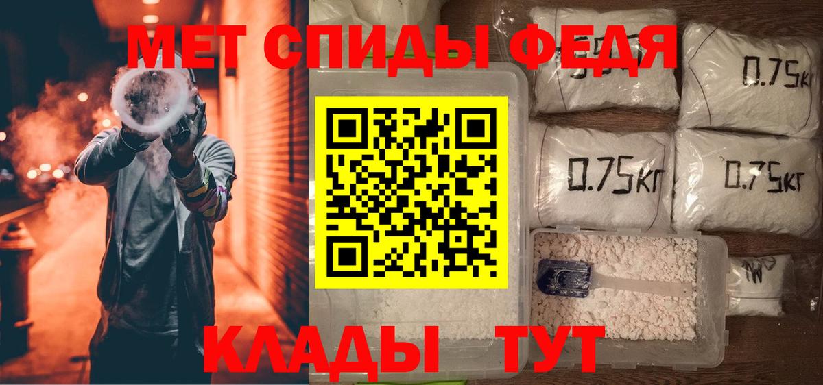 АМФЕТАМИН Premium Елец
