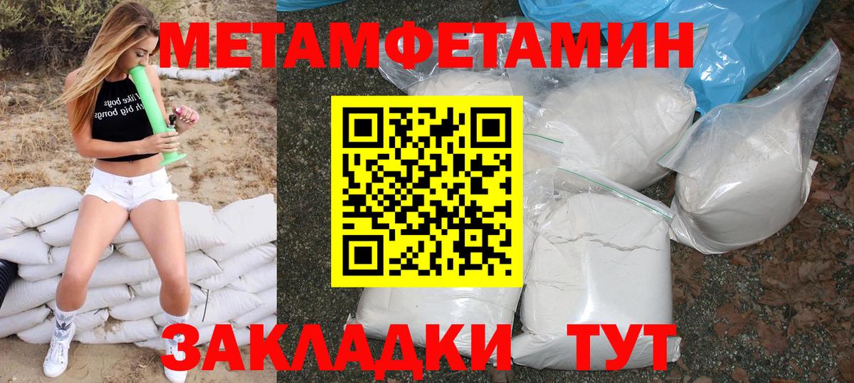 Елец  Амфетамин VHQ  Вход с VPN 