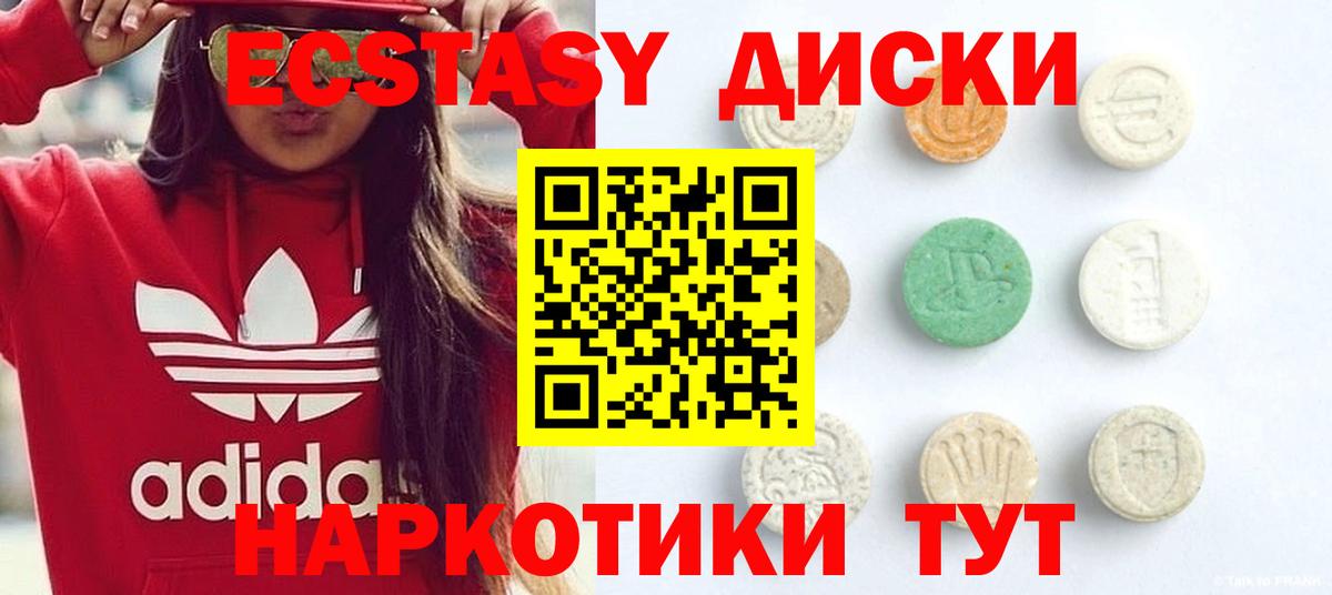 Экстази louis Vuitton Елец