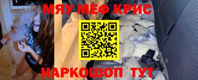 эйфоретик Балашиха