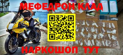 дмт Балаково
