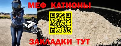 эйфоретик Балашиха