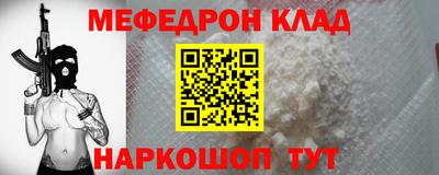 дмт Балаково