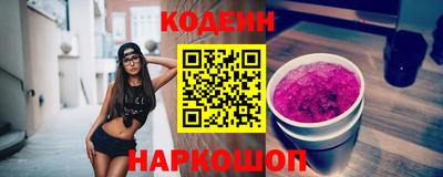 синтетический гашиш Балахна