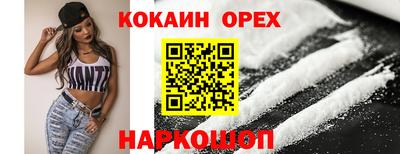 эйфоретик Балашиха