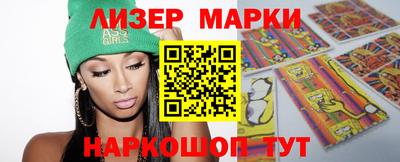 эйфоретик Балашиха