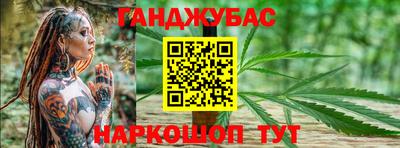 синтетический гашиш Балахна