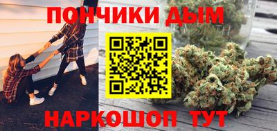 синтетический гашиш Балахна