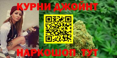 синтетический гашиш Балахна