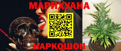 синтетический гашиш Балахна