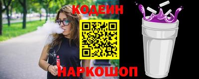 синтетический гашиш Балахна
