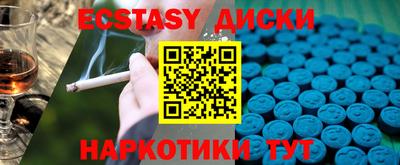 синтетический гашиш Балахна