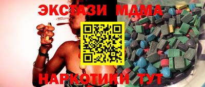 эйфоретик Балашиха