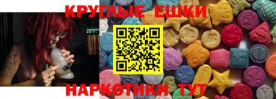 эйфоретик Балашиха