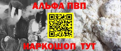эйфоретик Балашиха