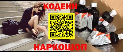 эйфоретик Балашиха