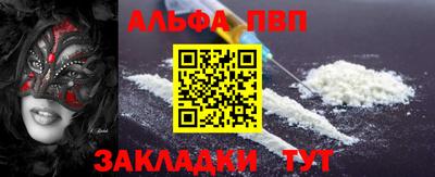 шишки Краснознаменск