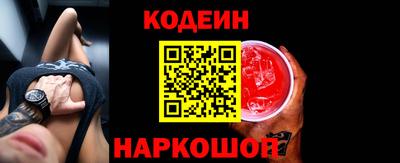 синтетический гашиш Балахна