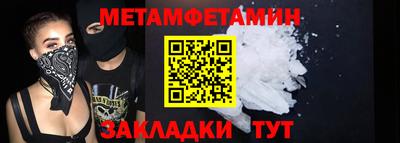 эйфоретик Балашиха