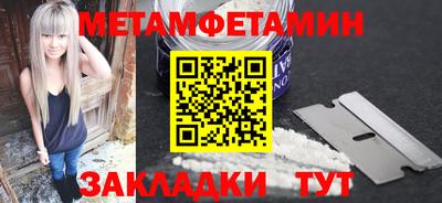дмт Балаково