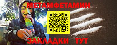 дмт Балаково
