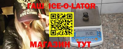 синтетический гашиш Балахна