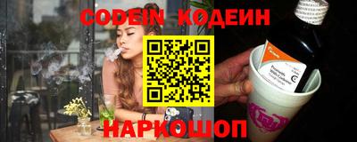 эйфоретик Балашиха