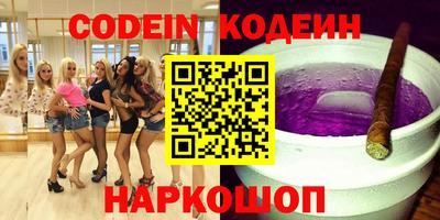 эйфоретик Балашиха