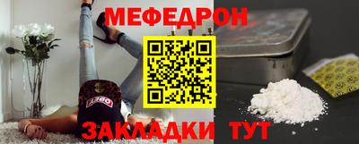 эйфоретик Балашиха