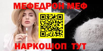 дмт Балаково