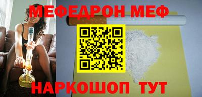 эйфоретик Балашиха