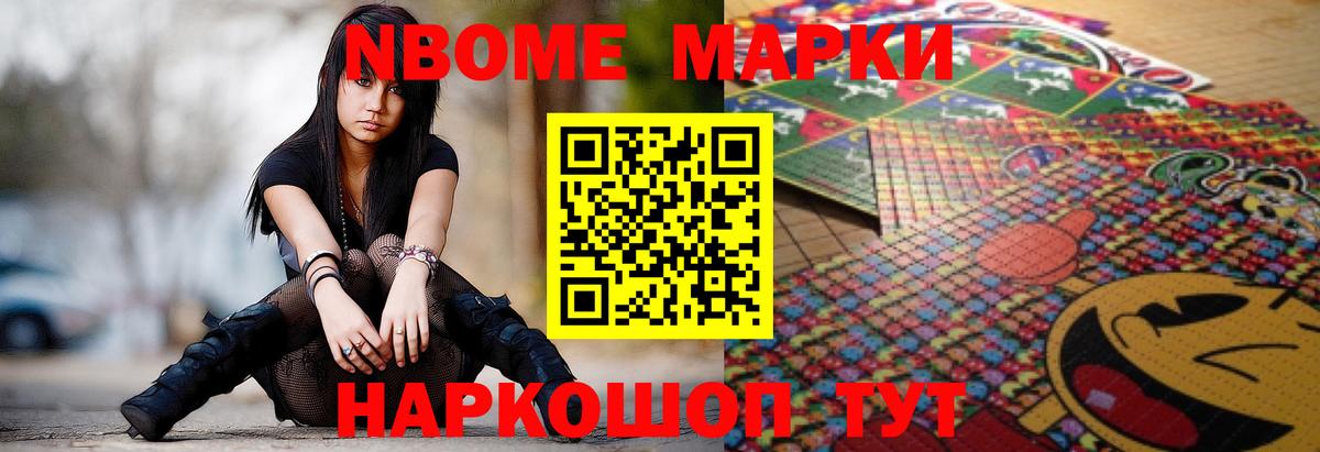Елец  ЛСД экстази кислота  Вход с VPN 