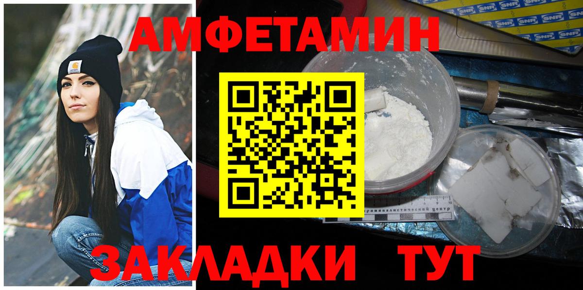 МЕТАМФЕТАМИН  Вход с VPN  Елец  МЕТАМФЕТАМИН Декстрометамфетамин 99.9%  МЕТАМФЕТАМИН Декстрометамфетамин 99.9% 