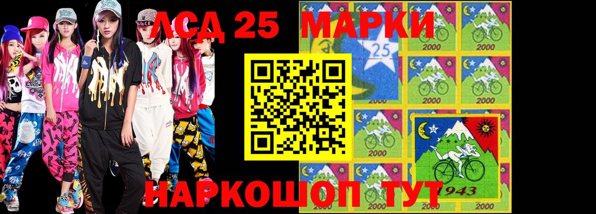 Елец  Марки N-bome 1500мкг  Марки NBOMe  Вход с VPN 